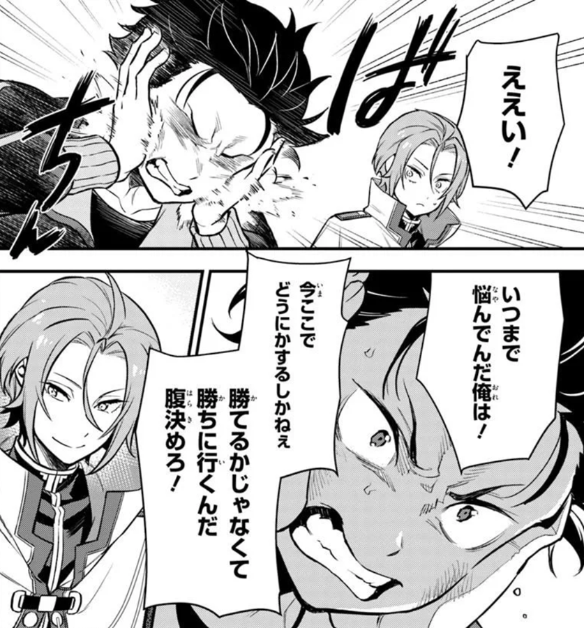 Rezero_official's tweet photo. ◤￣￣￣￣￣￣￣￣￣￣￣◥
#リゼロ コミカライズ第五章
　　　 最新話更新！
◣＿＿＿＿＿＿＿＿＿＿＿◢

高瀬若弥先生の
第五章「水の都と英雄の詩」第20話②が
更新されました✨

『暴食』出現の可能性に眩むスバル
けれど、やることは一つ――！

🔽【この話を読む】
https://t.co/X5JOvvGn5v https://t.co/KtYAKlmGRS