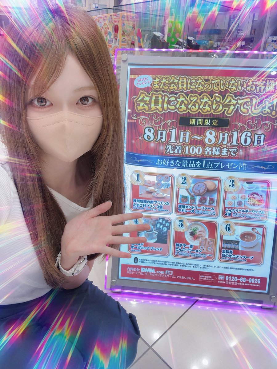 21seik_srd's tweet photo. まだ会員になっていないお客様❣️
📢 会員になるなら今でしょ👀💗

8月は盛りだくさん😌🩵
ご来店お待ちしております( ˶ˆ꒳ˆ˵ )♡

#21SEIKI石巻中里 #PR
#21SEIKI広報担当 #SRD https://t.co/sfSWIdEZx6