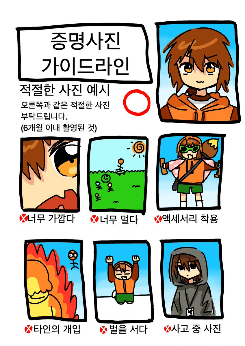 생기약초 tweet media