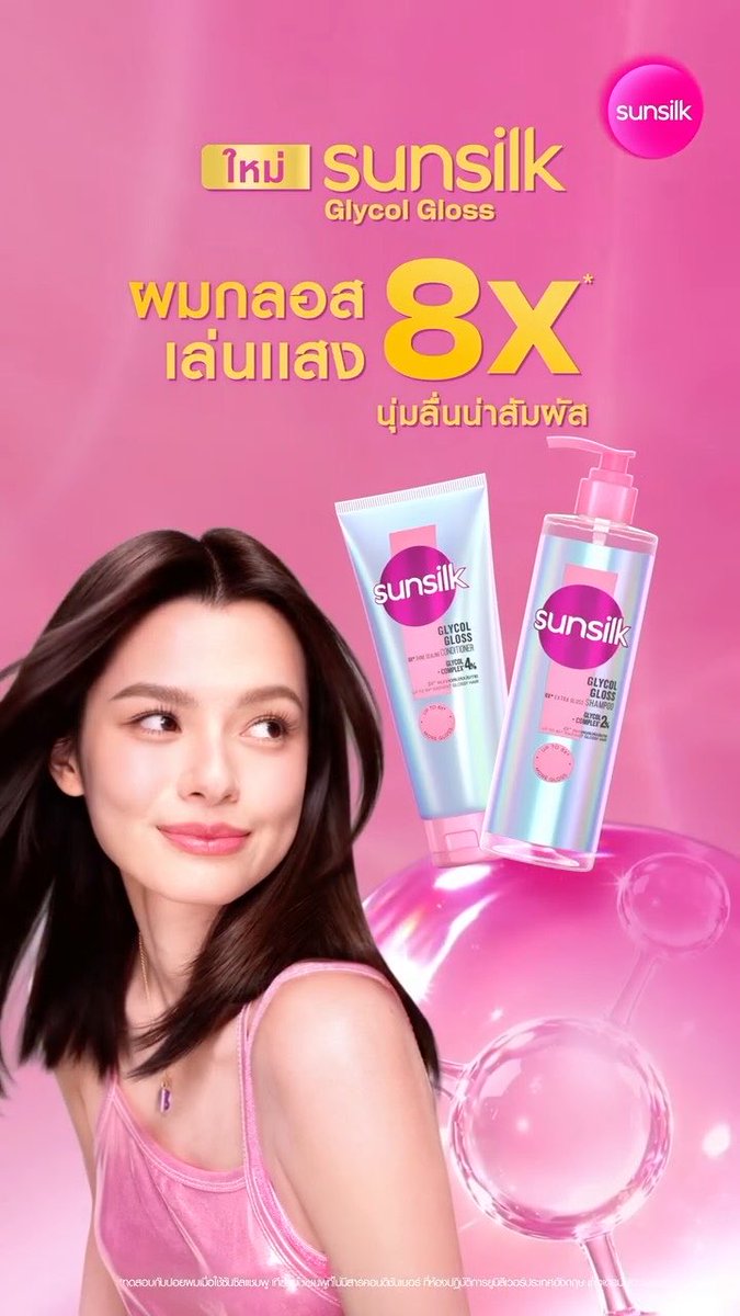 becky_data's tweet photo. 🚨 Becky has revealed it! The secret of her glossy hair that everyone is curious about 👀✨

Sunsilk Glycol Gloss x Becky 💗

#SunsilkxBecky #SunsilkGlycolGloss #beckysangels #BeckyArmstrong‌ https://t.co/mMUu0YnaMp