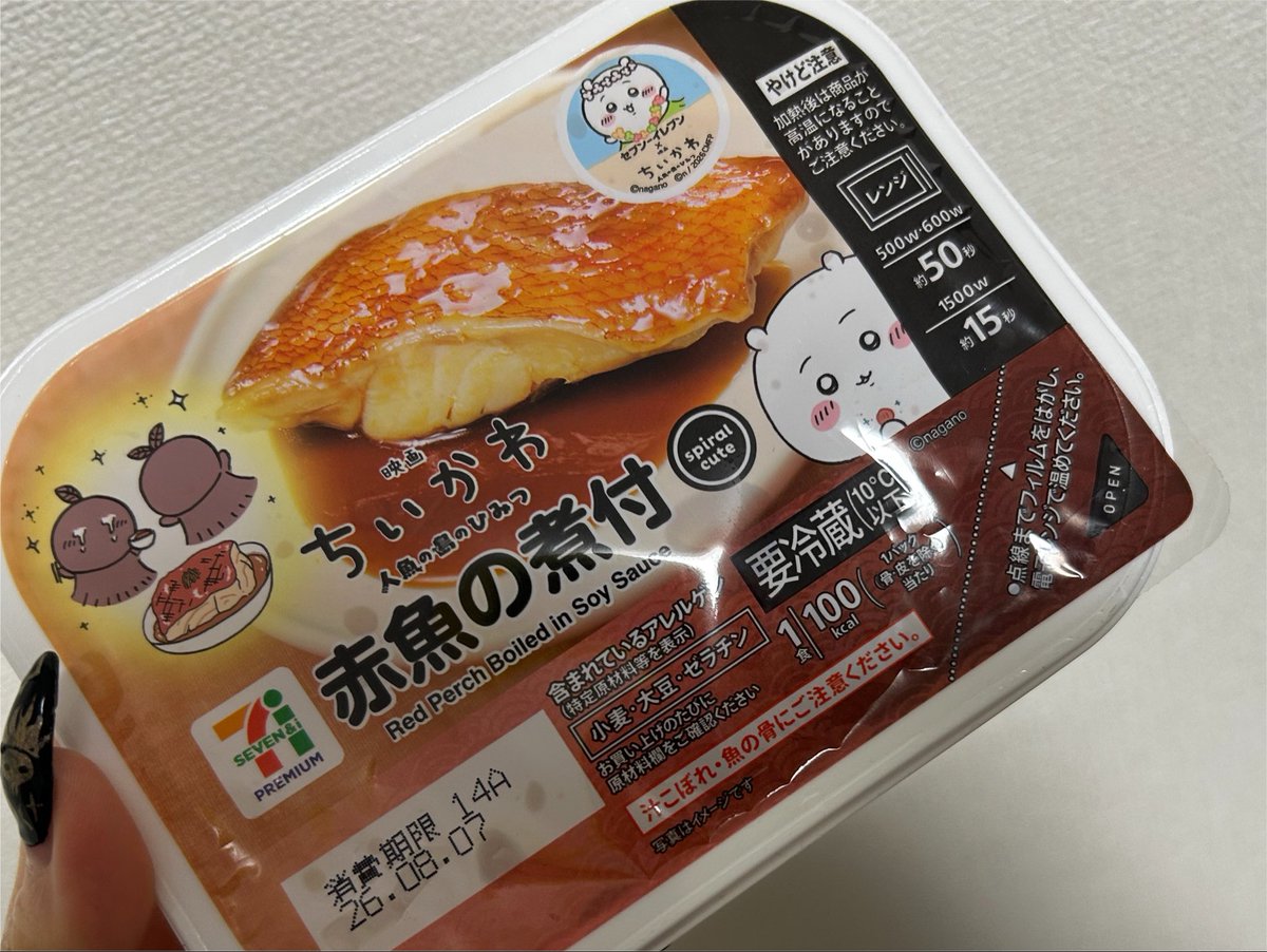 KANEKI_eye7's tweet photo. 美味しかったよ^^ https://t.co/aRAObj9xuQ