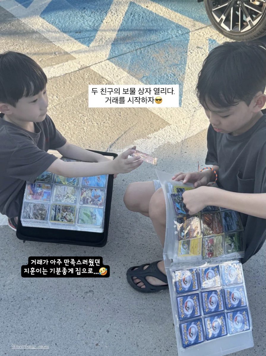 dramuvie's tweet photo. 의외로 7살과 12살이 하나가 되는 법 : 푸키몬카드거래 https://t.co/XAUCU0g5Gg