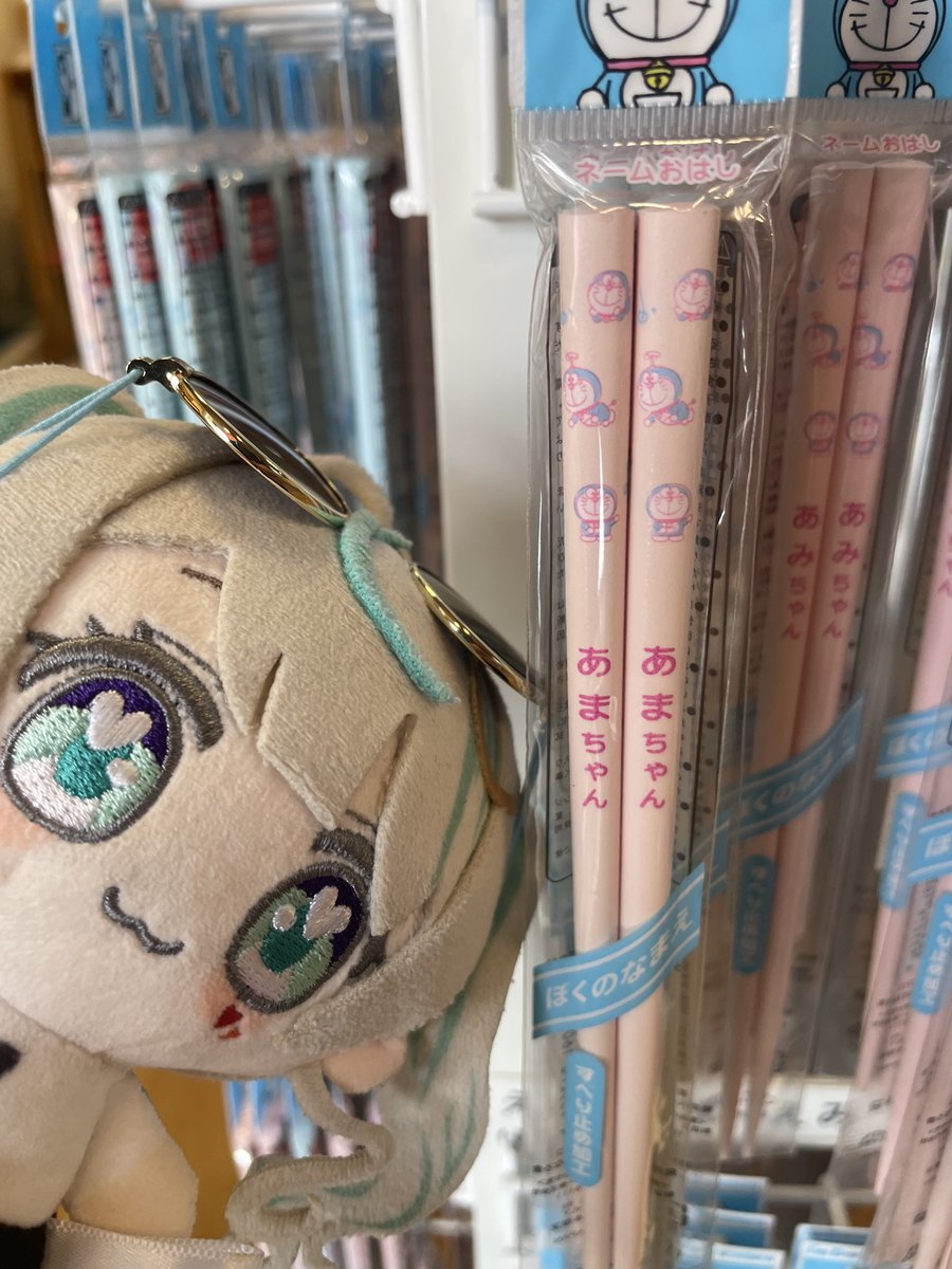 Blue_ZondaR's tweet photo. 名前入りグッズで探しちゃうよねこう言うの
#あまう今日もかわいいね https://t.co/3mDULBQczm