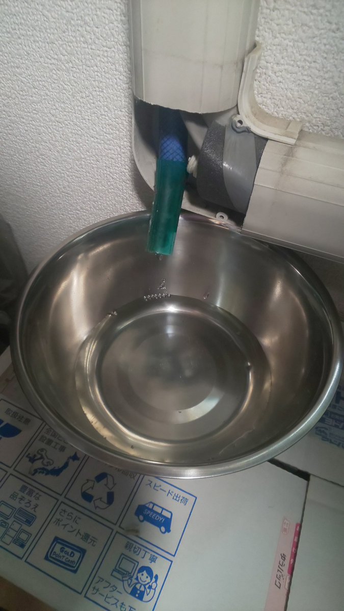 vvv_next's tweet photo. 別室のエアコンを久方振りに動かす>室内パイプから水漏れ>R字パーツバラす>中の排水パイプが｢接合パーツ｣で繋げられず直曲げ=経年で破断>手元に有ったゴムホース2種を組み合わせて室内排水パイプ造る

おい浪速管理、施工舐めんのも大概かにしとけやクソが https://t.co/0qGqzgAENa