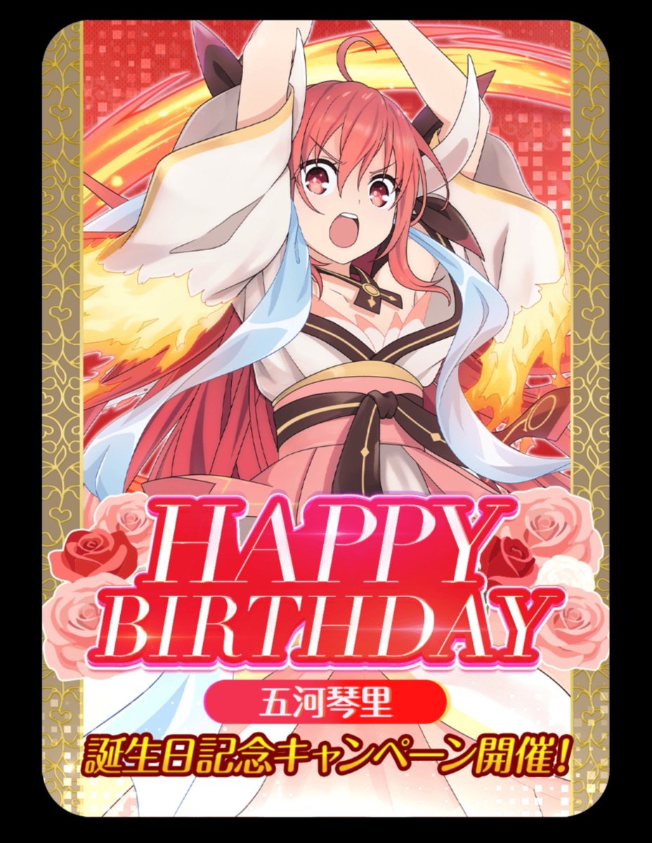 abiabiru2340's tweet photo. 今年もやってきた！
#五河琴里生誕祭2026 https://t.co/4CoZWP8Fp7