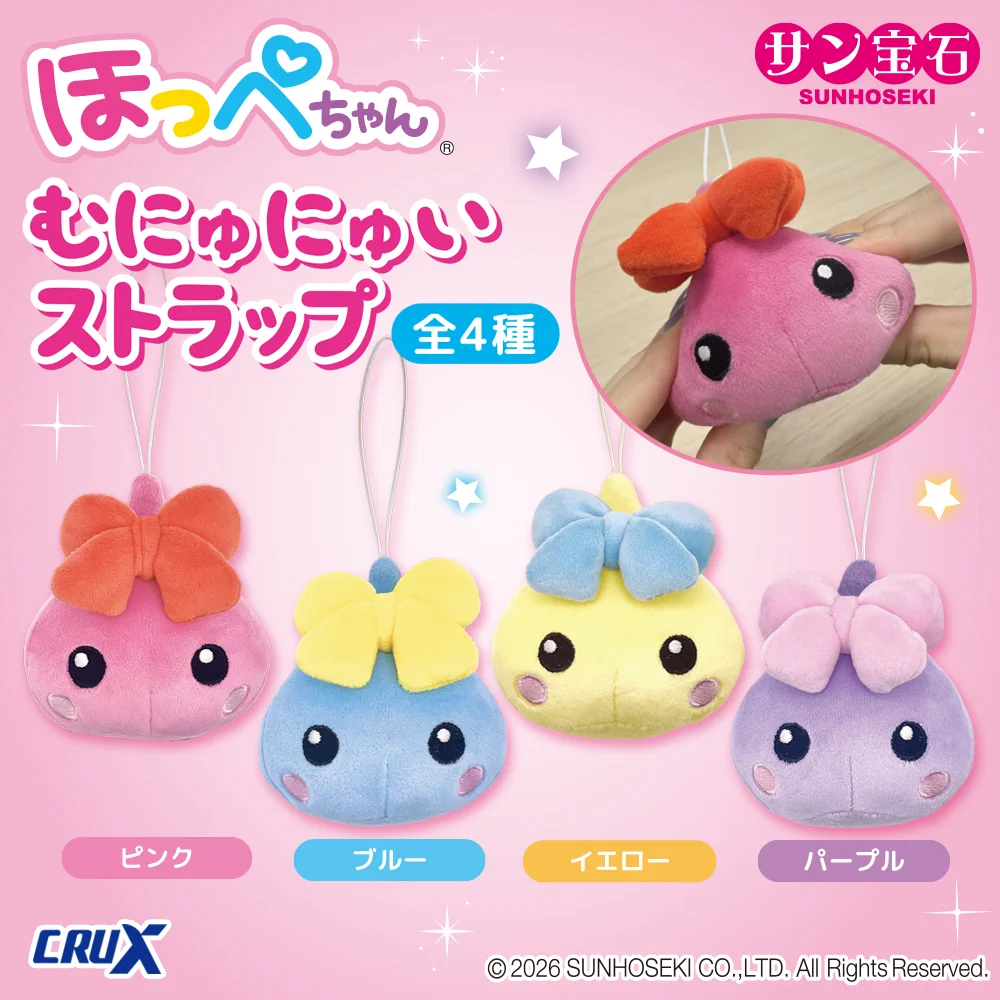 CRUX PRIZE＆CAPSULE TOY【公式】 on X: 