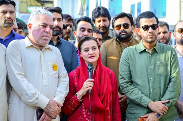 The_Nation's tweet photo. Marriyum says AJK refugee seat vote reflects public confidence in PML-N
https://t.co/a1O5iagb0f
#Marriyum #AJK #refugee #seats #reflects #public https://t.co/KflcHTNyI9