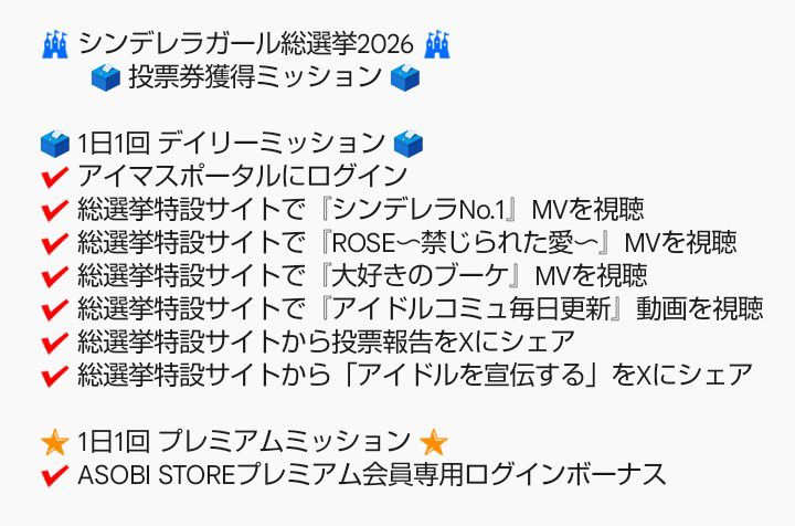 Project_9_chika tweet picture