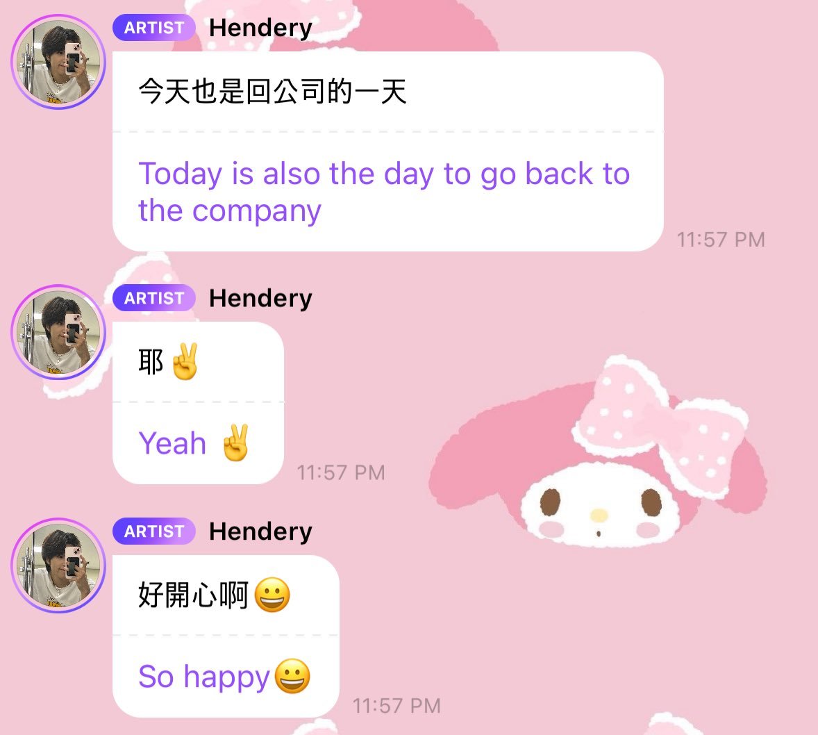 mingifixsong's tweet photo. just clocked in 😭😭😭 https://t.co/ksHUlrtQfJ