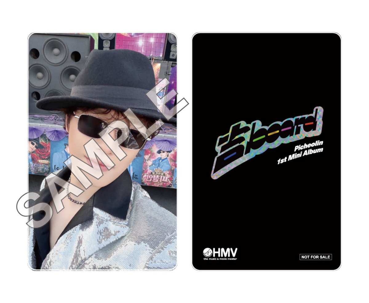 SEVENTEEN JAPAN NEWS] Picheolin 1st Mini Album「吉BOARD(Gilboard