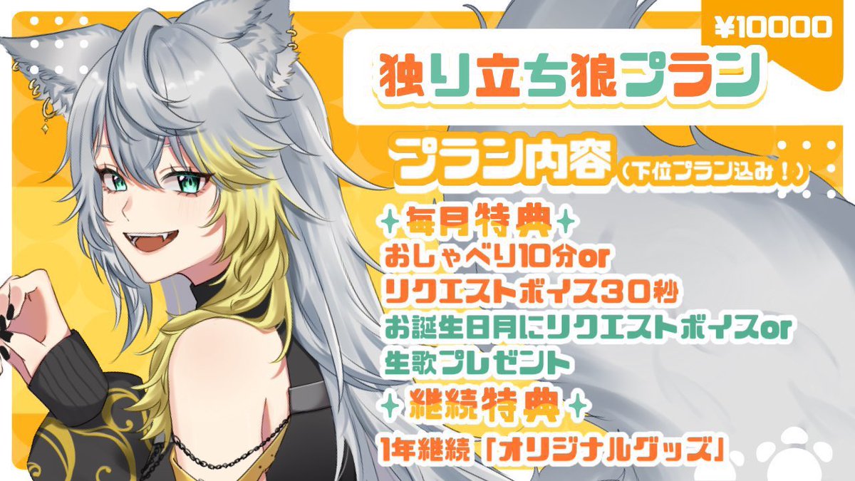 K_haruka0's tweet photo. .
　　 🐺 ライドリのご案内 🤍

加入するなら月初がおすすめ！🌙

━━━━━━━━━━━━━━━━━

🤍 限定配信
📸 限定投稿
✨ 2人きりでのお話

配信では見られない、
ちょっと特別な狼谷はるかを
ぜひ覗きに来てね🐺💙

🔗 https://t.co/uBCeNGOoJA https://t.co/sOHmD9YW0r