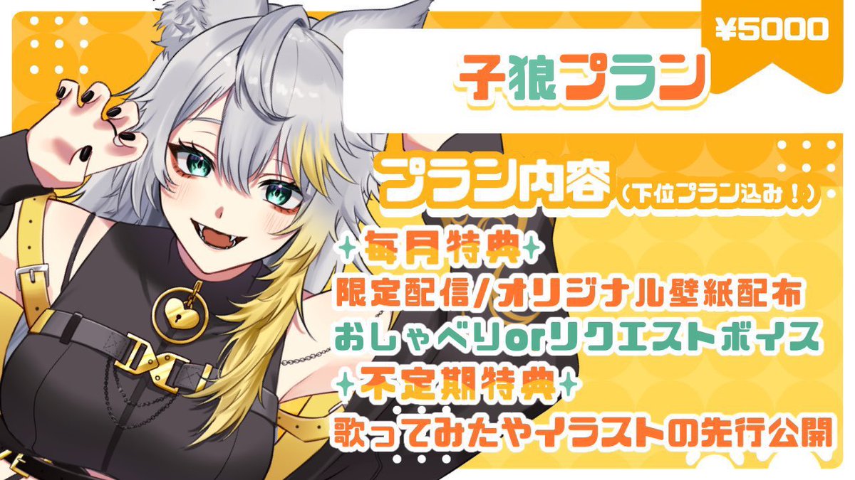 K_haruka0's tweet photo. .
　　 🐺 ライドリのご案内 🤍

加入するなら月初がおすすめ！🌙

━━━━━━━━━━━━━━━━━

🤍 限定配信
📸 限定投稿
✨ 2人きりでのお話

配信では見られない、
ちょっと特別な狼谷はるかを
ぜひ覗きに来てね🐺💙

🔗 https://t.co/uBCeNGOoJA https://t.co/sOHmD9YW0r