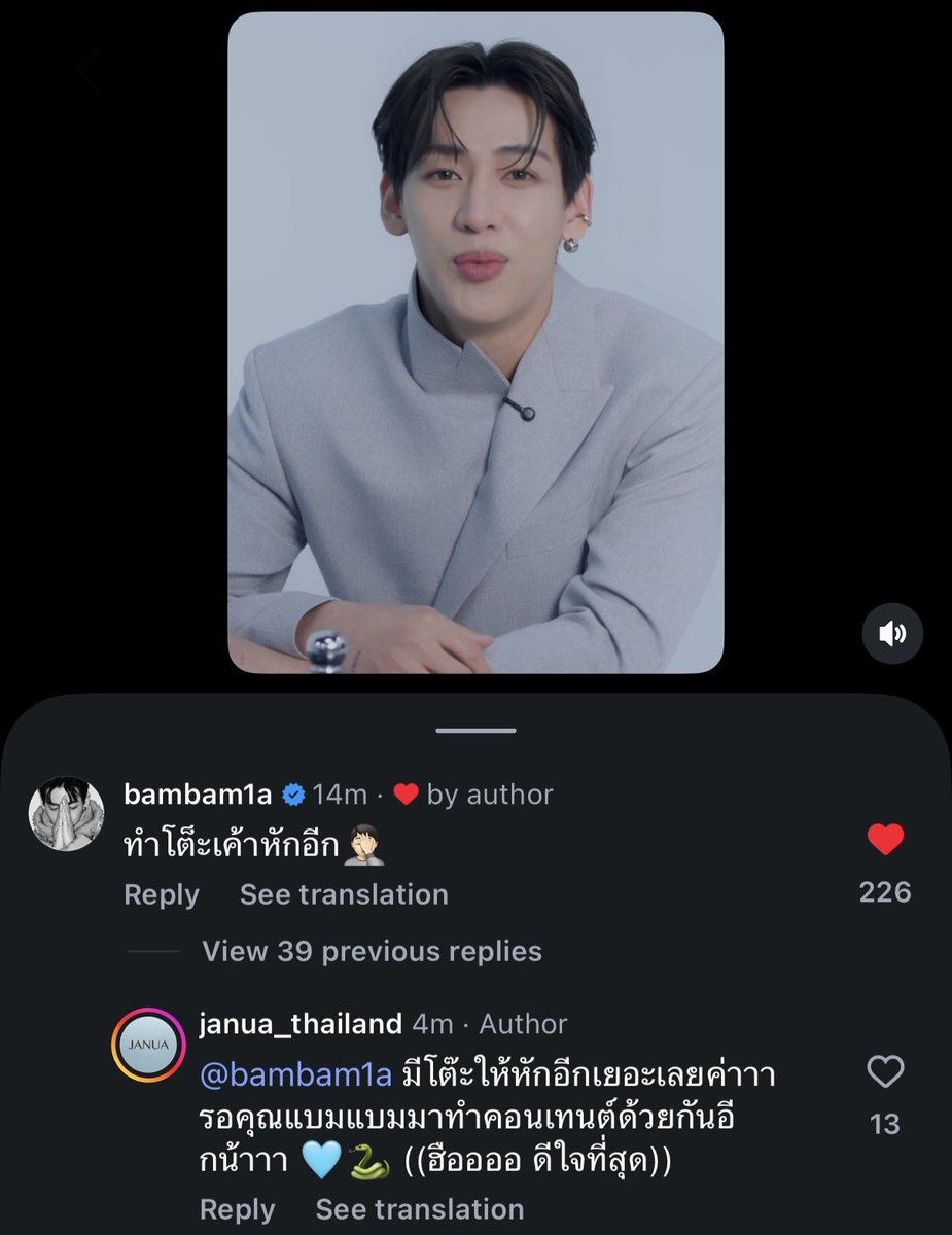 bambamuniverse's tweet photo. 🐍 I broke their table🤦🏻

🩵 @BamBam1A There are still plenty of tables to break Waiting for Khun BamBam to make content with us again🩵🐍 (Omg, I'm so happy!)

BAMBAM!😂 But they spoil him so much!🤣🤣

#JANUAXBAMBAM @hellojanua 
#BamBam #뱀뱀 @BAMBAMxBAMMIE https://t.co/pjP3R4SS4R