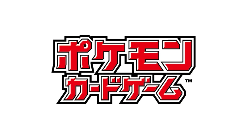 ポケモン公式 on X: 