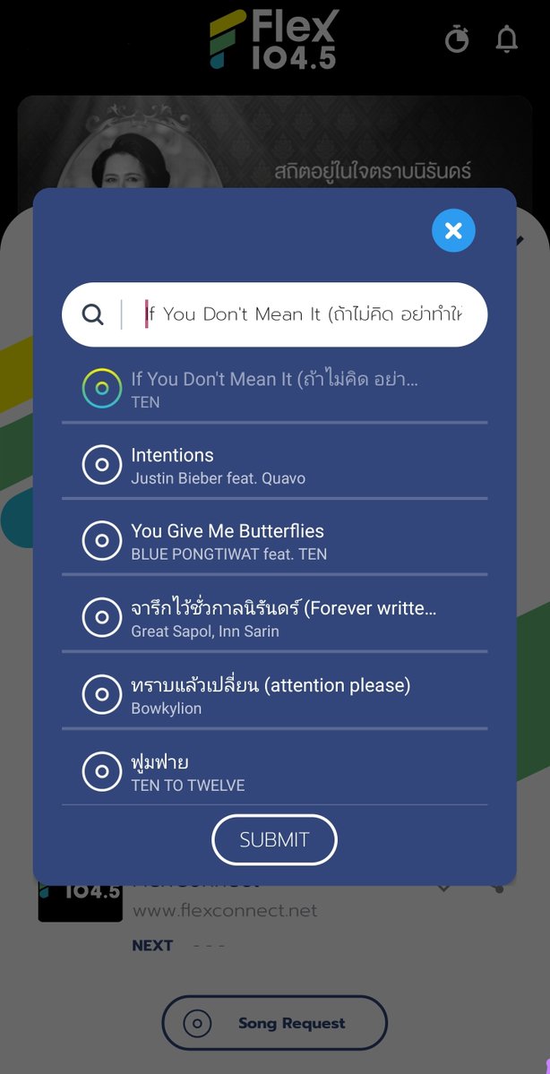 TENzenter's tweet photo. ตอนนี้เพื่อนๆสามารถขอเพลง #TEN_ถ้าไม่คิดอย่าทำให้คิด ได้ที่ Flex 104.5 ผ่านทาง แอพ FlexConnect ได้แล้วนะคะ 💜 https://t.co/Q4Cp4OGc1B