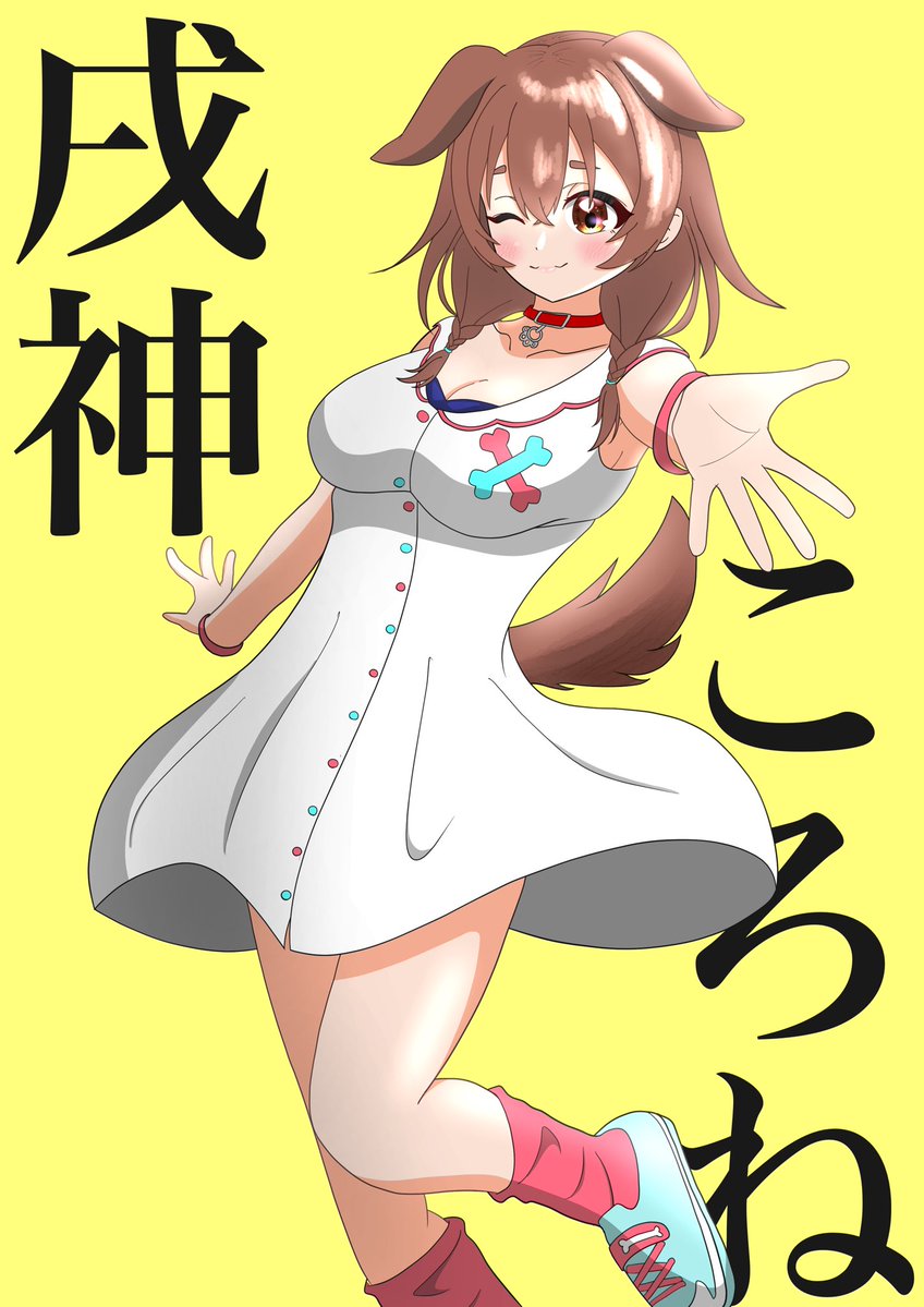 久しぶりに絵を描きました #できたてころね #ころねすきー