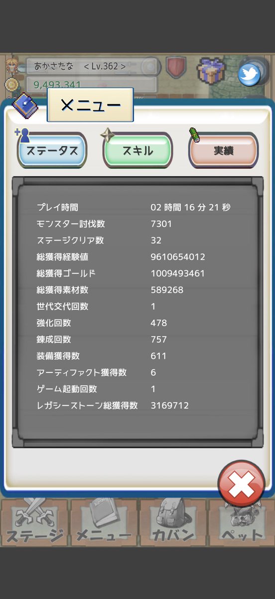 legakasu_AKSTN's tweet photo. 返済が類を見ないほどはやい https://t.co/Ns438a6r3Q