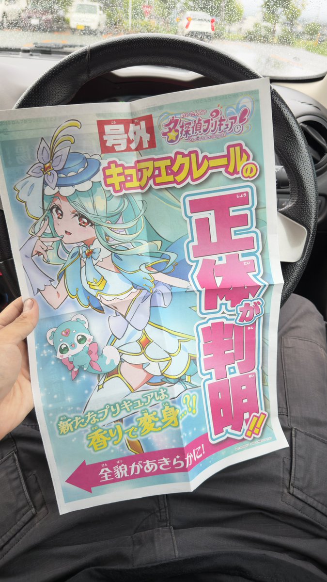 AZLapin's tweet photo. 今日はAZ-1の半年点検とオイル交換してもらってきました。

多分1ヶ月ぶりに乗りますが、やっぱり楽しい車ですね。

オーナーはプリキュアとほのぐらしで忙しいので次乗るのは来月かな() https://t.co/ddoOt0SlGJ