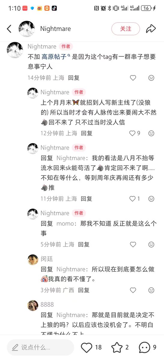 dadishan1's tweet photo. I am from China supporting the launch of Valko. According to the information we have received in China, Valko has been completely abandoned. We cannot wait peacefully anymore. Love and Deep Space will restart version 6.0, and the new version will not have Valko. https://t.co/HMiFtNnoYd