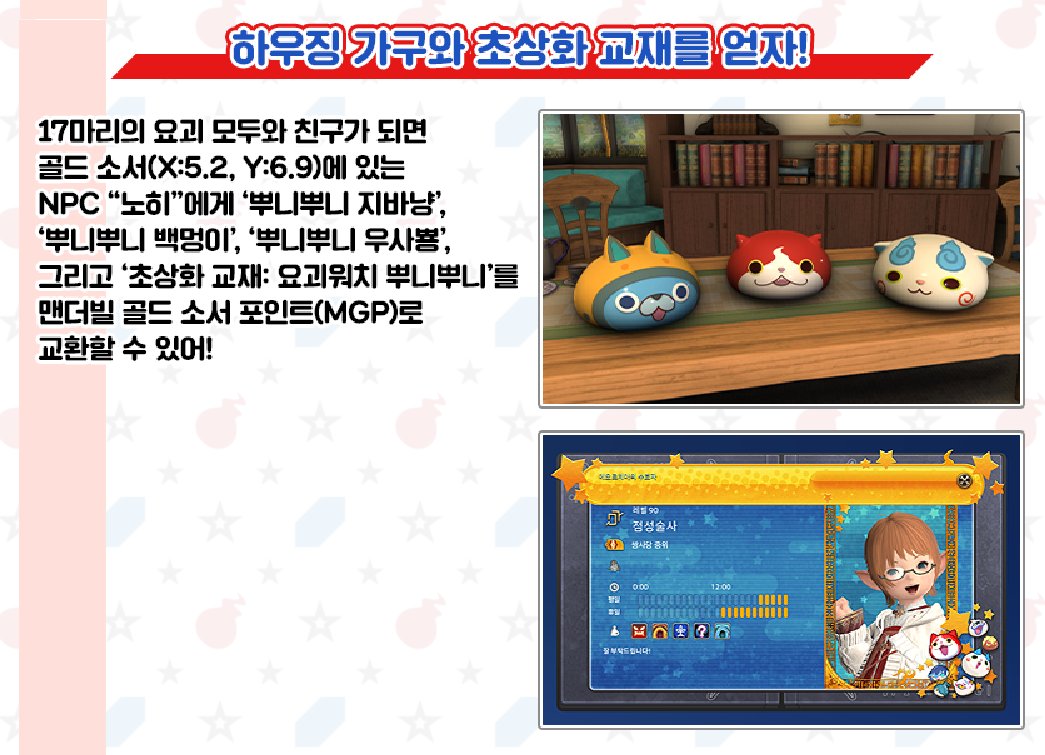 NNM_1026's tweet photo. 8월 4일! 

요괴와치 다 하신분은 초상화 교재 사시깅!
일단 나부터~ https://t.co/4J3Snf9m8H