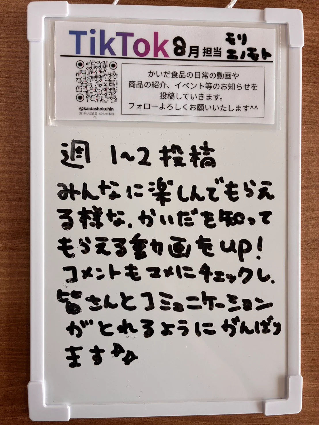 かいだ製麺所 on X: 