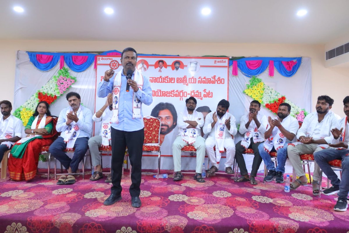 drgsrao's tweet photo. Had a productive visit to the Ashwaraopet Assembly Constituency, interacting with dedicated JanaSainiks and discussing the roadmap for organisational strengthening, grassroots expansion, and the party’s future course of action.

Together, under the inspiring leadership of Sri @PawanKalyan Garu, we will build a stronger @JSPTelangana and a stronger Telangana. ✊🇮🇳

#JanaSena #JSPTelangana #Ashwaraopet #PawanKalyan #SamajikaTelangana