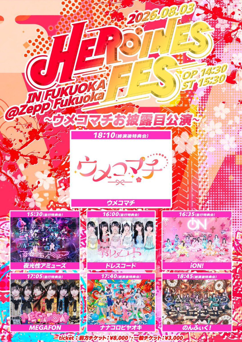 ドレスコード 月野あのん サイン＋メッセージ入り実写Tシャツとタオルと団扇 月野あのん【ドレスコード】 (@dreco_anon) / Posts / X