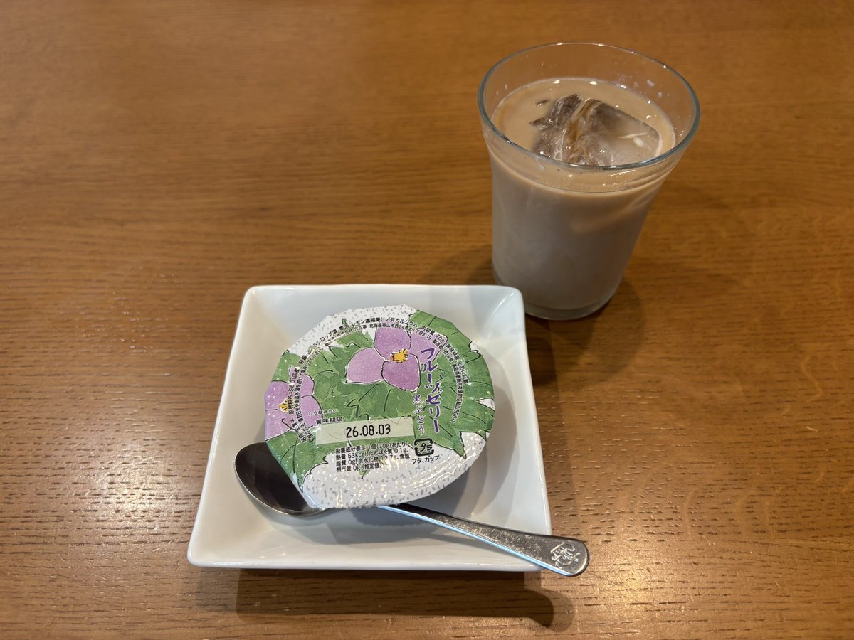 zzspr's tweet photo. 友達宅で酔い覚ましに美味しいカフェオレとゼリーをいただきながらお喋りとか。ただただ人と遊ぶだけの贅沢で楽しい1日だった。で、帰宅後セコマのかつ丼食べちゃった
　
そういえば、朝、実家LINEに買った温湿度計の画像乗せたら、兄弟からも温度計の画像が届いてた。もう夏に関東には帰れない… https://t.co/kefDdEYdXo