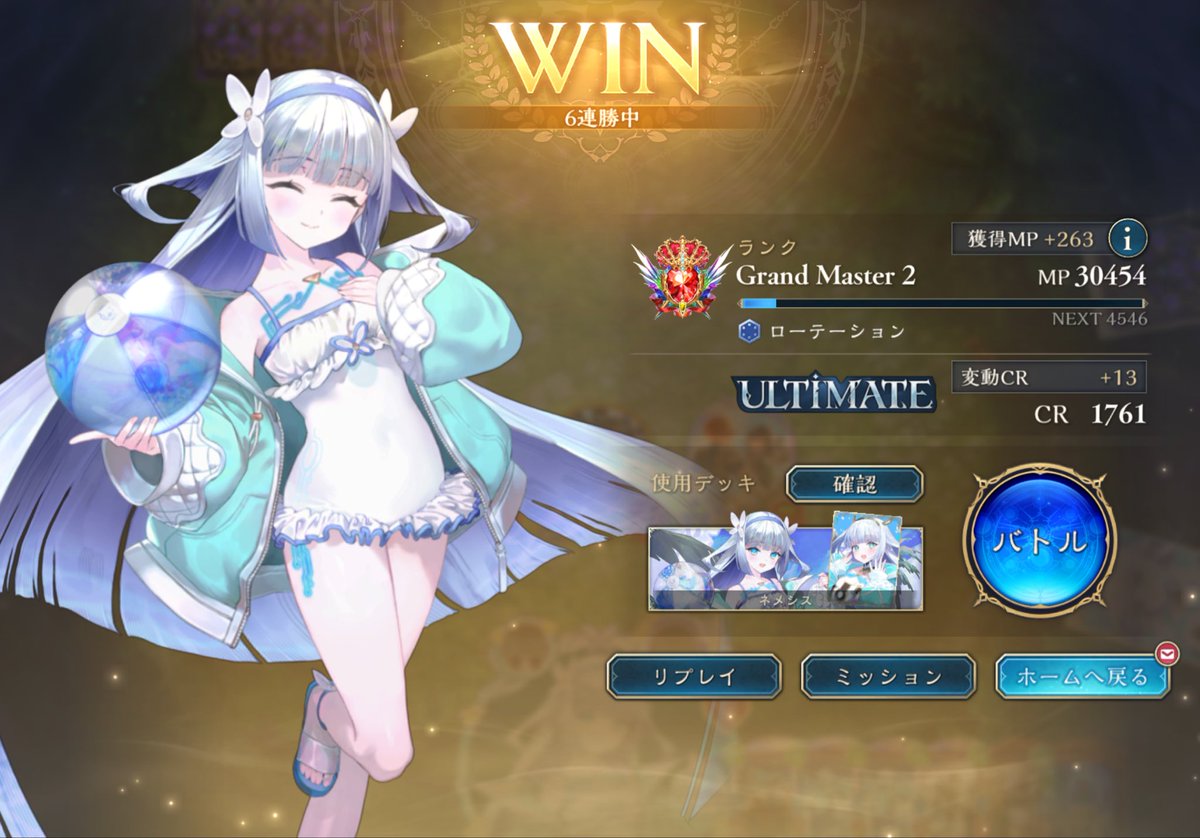 mana_xxw's tweet photo. このままレジェンドまでいくぞ！ https://t.co/nlRaiqu1M9