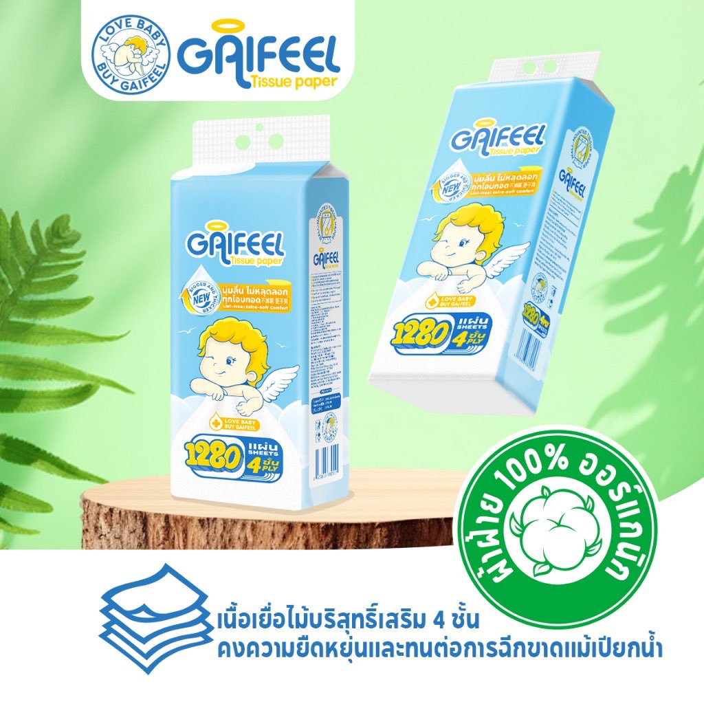 deaw_squall's tweet photo. ￼【2 ซื้อ 2 ฟรี】GAIFEEL กระดาษทิชชู่ สบาย ดีลักซ์ กระดาษทิชชู่แขวน 4 ชั้น 1,280 แผ่น
.
พิเศษ 136 บาท จากปกติ 188 บาท
🛒 ช้อปเลย : https://t.co/CnYF7lO9O1
.
#ทิชชู่ #ทิชชู่แขวน #ของใช้ในบ้าน #สินค้าขายดี https://t.co/33rrkipA11