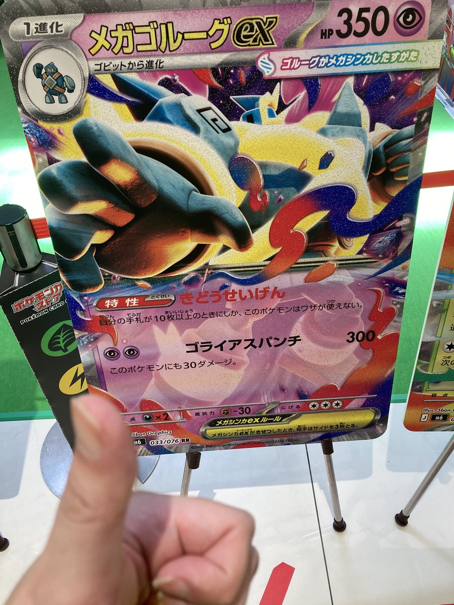 hermitaeu's tweet photo. ポの推しポケモン https://t.co/arvKhIG7q7
