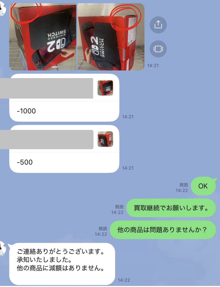 Mkai_Sub's tweet photo. ご本人もいいね下さいましたが、このポストを参考に勇気の70台投げしました！
減額されたのは元からある角の潰れのみです。
よく他社で言われる4つ角のめくれ、亀裂は一切減額されませんでした。
あくまで参考程度にしてください、かかえる台数が増えると厳しくなる恐れもあります。 https://t.co/I400173YKH