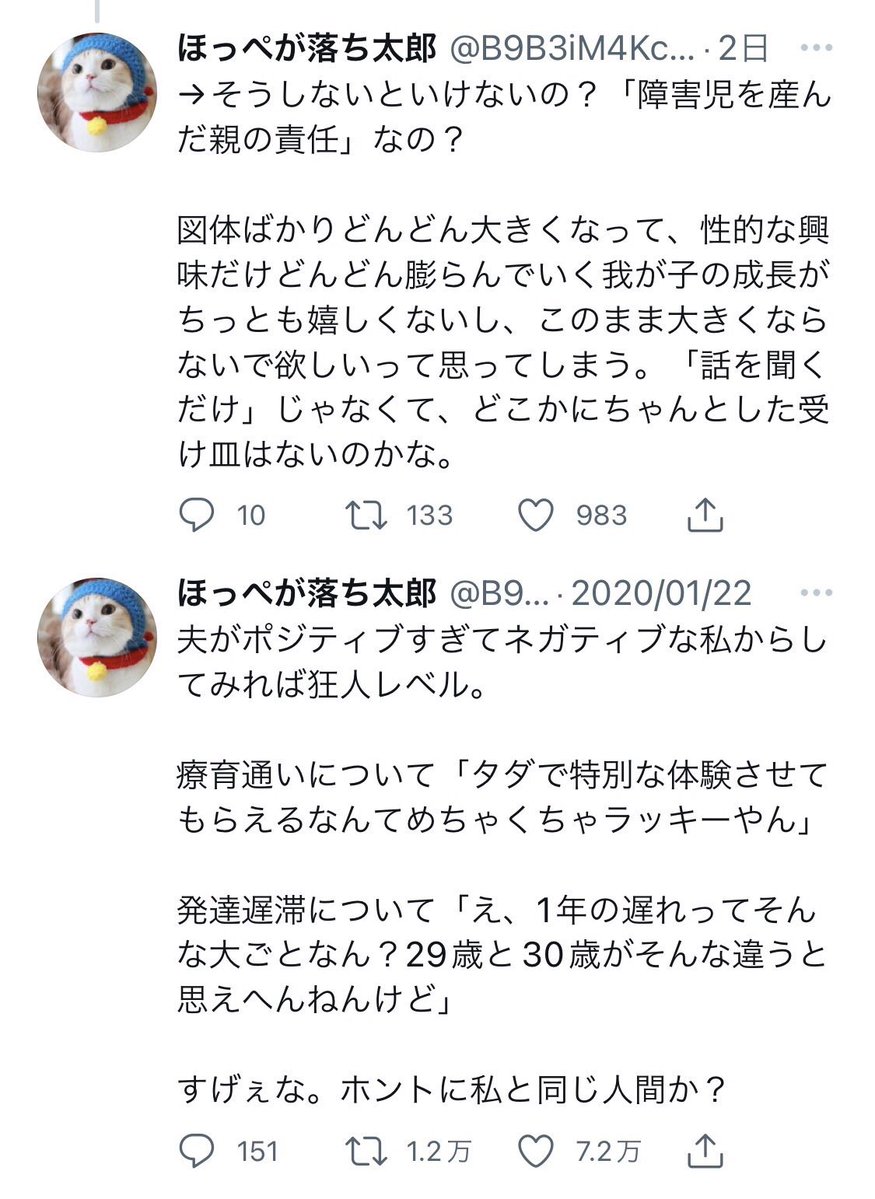 females_db_park's tweet photo. >母親が障害息子の性処理で妊娠という話はマジである

あるよ、そして耐えられない母親は結局「外部委託」と称して別の女に押し付けようとする
「女が処理してあげなきゃいけない」という思想をみんなでやめて、同性間ケアか医療的な解決に導くべきだ

一つでも地獄をなくそう https://t.co/3RqJ8qvL1c