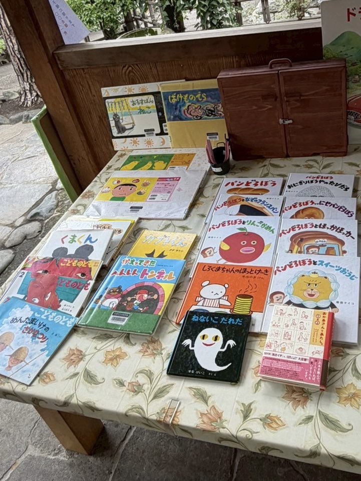 zzspr's tweet photo. 20260719(日)
出かけるとこに友達から地蔵盆まつりのお誘い。語りの仲間の読み聞かせもあるとのことなので、サクッと予定変更。いそいそと出かけたお寺さんでは、産直野菜販売やら、のど自慢大会やら、地域に大事にされているお祭り感満載。ご機嫌であちこち回って飲んだり買ったりで財布の紐が緩々。 https://t.co/bimGLevGWt