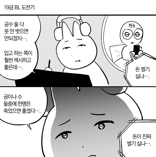 EN7_RY's tweet photo. 주기적으로 탈선을 막아주는 착한 친구 https://t.co/5pnWAhu9eP
