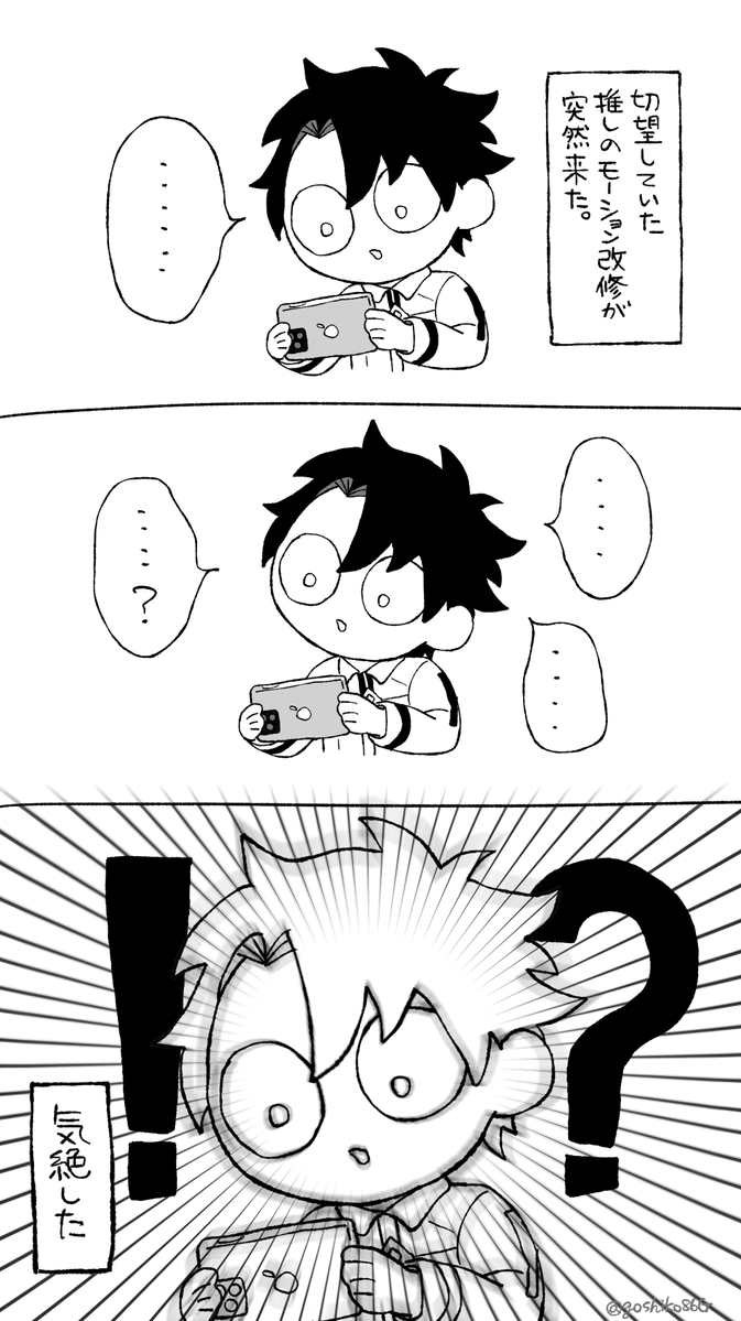 goshiko86G's tweet photo. まだ消化しきれてない https://t.co/TrMOy1EaX3