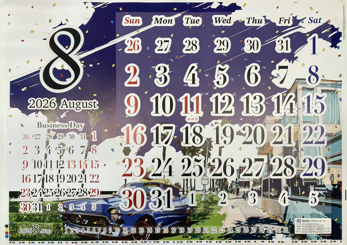 plus_package's tweet photo. 今月のプラパケカレンダー🗓️
今回は夏のリゾートの街並みのようなデザインです🚗🌴🌞
夏休みシーズンでお出掛けされる方も多い時期ではないでしょうか？🌻
#プラスパッケージ 
#カレンダー https://t.co/pvkYQRjf1T