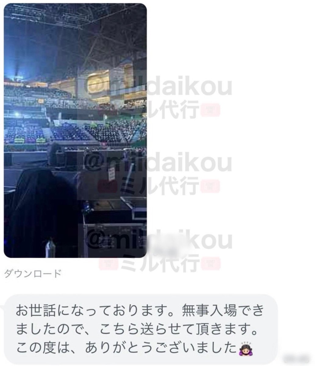 mildaikou's tweet photo. BOYNEXTDOOR TOUR ‘KNOCK ON Vol.2’ IN BUSAN 釜山 韓国 チケット 代行

利用いただいたお客様からの一部レビューです🎟️
ミル代行を信頼し、ご利用いただきありがとうございました💖

海外コンサートのお問い合わせは下記LINEから👇🏻
💬https://t.co/Hjrd377qwt

#mildaikouproof https://t.co/GKhL6N9kds