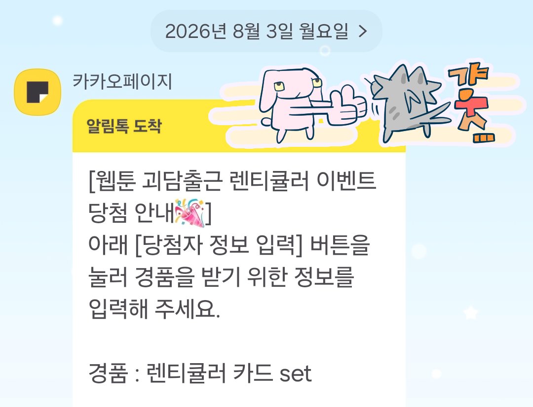 dearmyJ3B's tweet photo. 아... 어떡해 너무 기쁜 일이 일어났어요 https://t.co/4k0IrWj8Zs