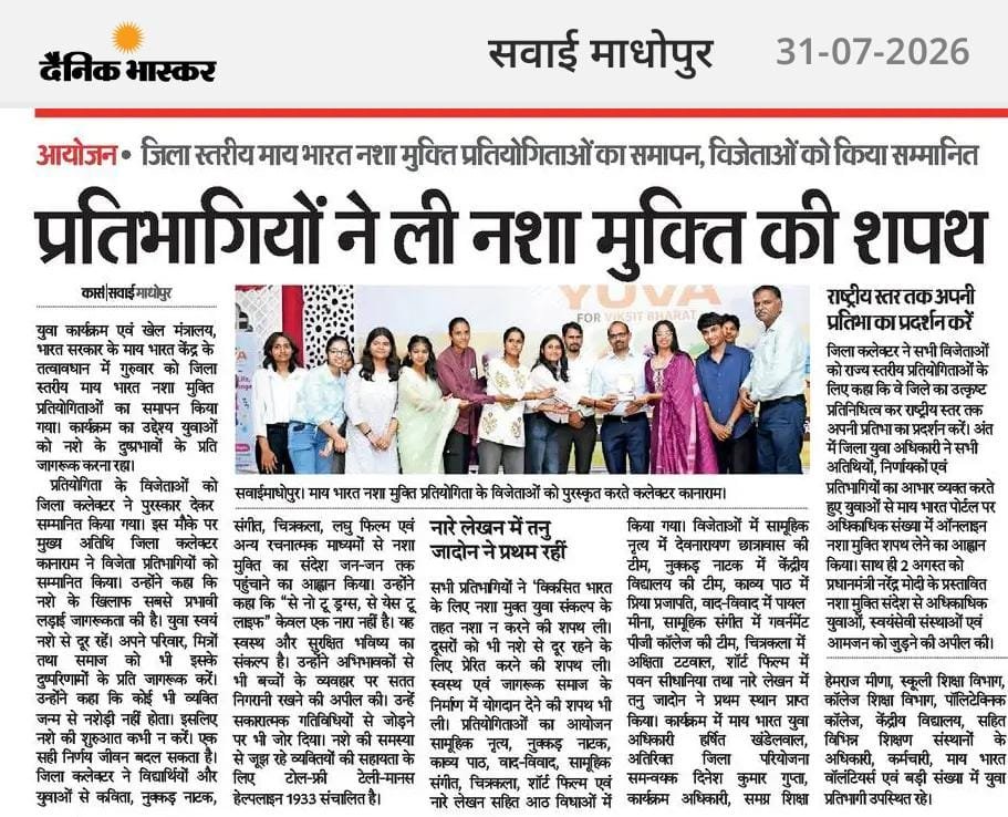 MYB_SWM's tweet photo. @mybharatgov 
@MYBRajasthan 
@PMOIndia 
@mansukhmandviya 
@YASMinistry 
@dmsawaimadhopur 
Nasha Mukti Yuva for Viksit Bharat Competitions at Sawaimadhopur Rajasthan. 
District Collector Sh Kanaram, IAS graced the occasion with his esteemed presence. https://t.co/ORTqnKSqiK