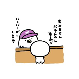 marumarumaruino's tweet photo. 「おはよー！あつすぎ！♨️🟥」
「今日はガストで涼むぞ！🆒🟦」
「朝は、お客さんすくないので快適！」
「山盛りポテドリコースで！🍽️🍟☕️」
「クーポン＆ポイントで500円以下で！」
「あ！夏の旅行計画もしよ！🖥️🛜」
「いってきま～す！～❤️」
「ファ～。❄️❄️❄️」
「こっぷんか～！ขอบคุณค่ะ～！🇹🇭」 https://t.co/ZcyIpNqYZM