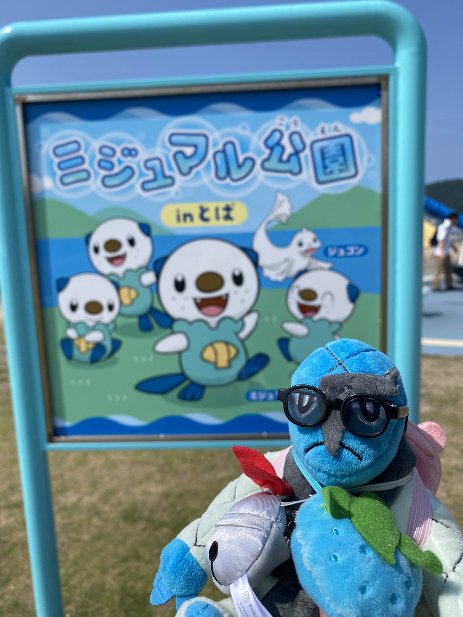 32155goEup's tweet photo. キッズに配慮して、誰も乗らないジュゴンにだけ乗るダゲキ https://t.co/NCFDhdVGvg