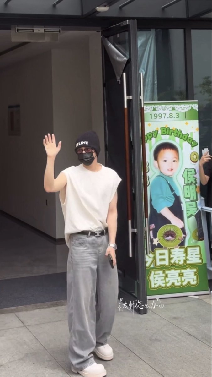 ncybear's tweet photo. 🥝: “Hou Minghao, happy birthday!!!”

Look at the poster by the door 🤭
“Today’s birthday star, Hou Liangliang”

#29YearsWithHouMinghao #HouMinghao https://t.co/dqxLP5FqFH