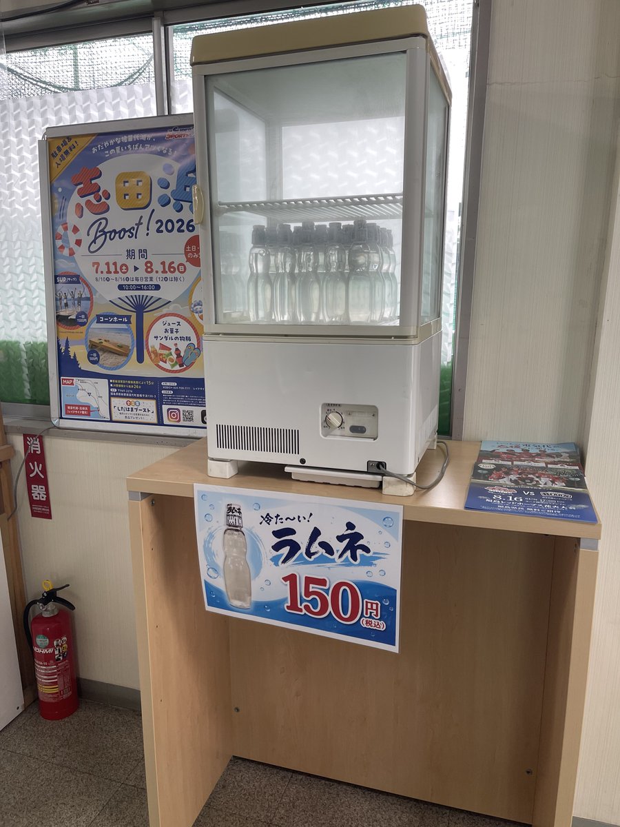 PKooriyama7997's tweet photo. みなさん　こんにちは😃
只今、当店では懐かしい昭和
の雰囲気で駄菓子やラムネ
花火を販売してま〜す。
是非、この機会にご来店下さい☺️
#駄菓子　#ラムネ　#花火 https://t.co/yJRb0hJMHx