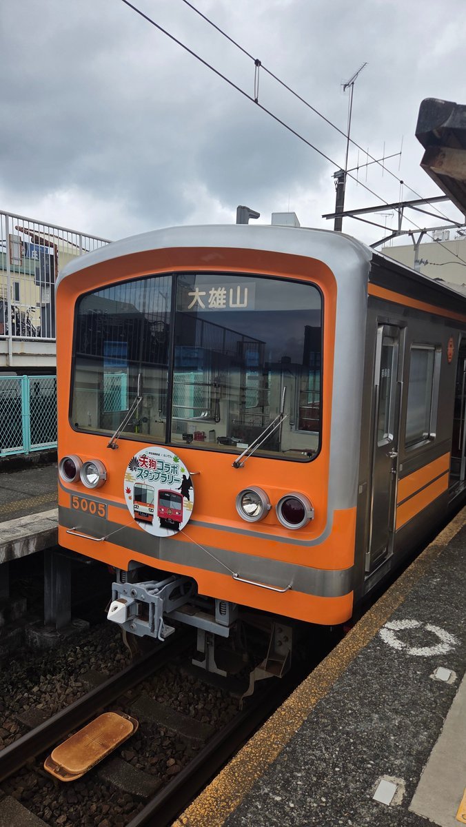 _N_station_'s tweet photo. こっちのヘッドマークも撮影したかったからちょうどよかった https://t.co/u1hxYVc5l1