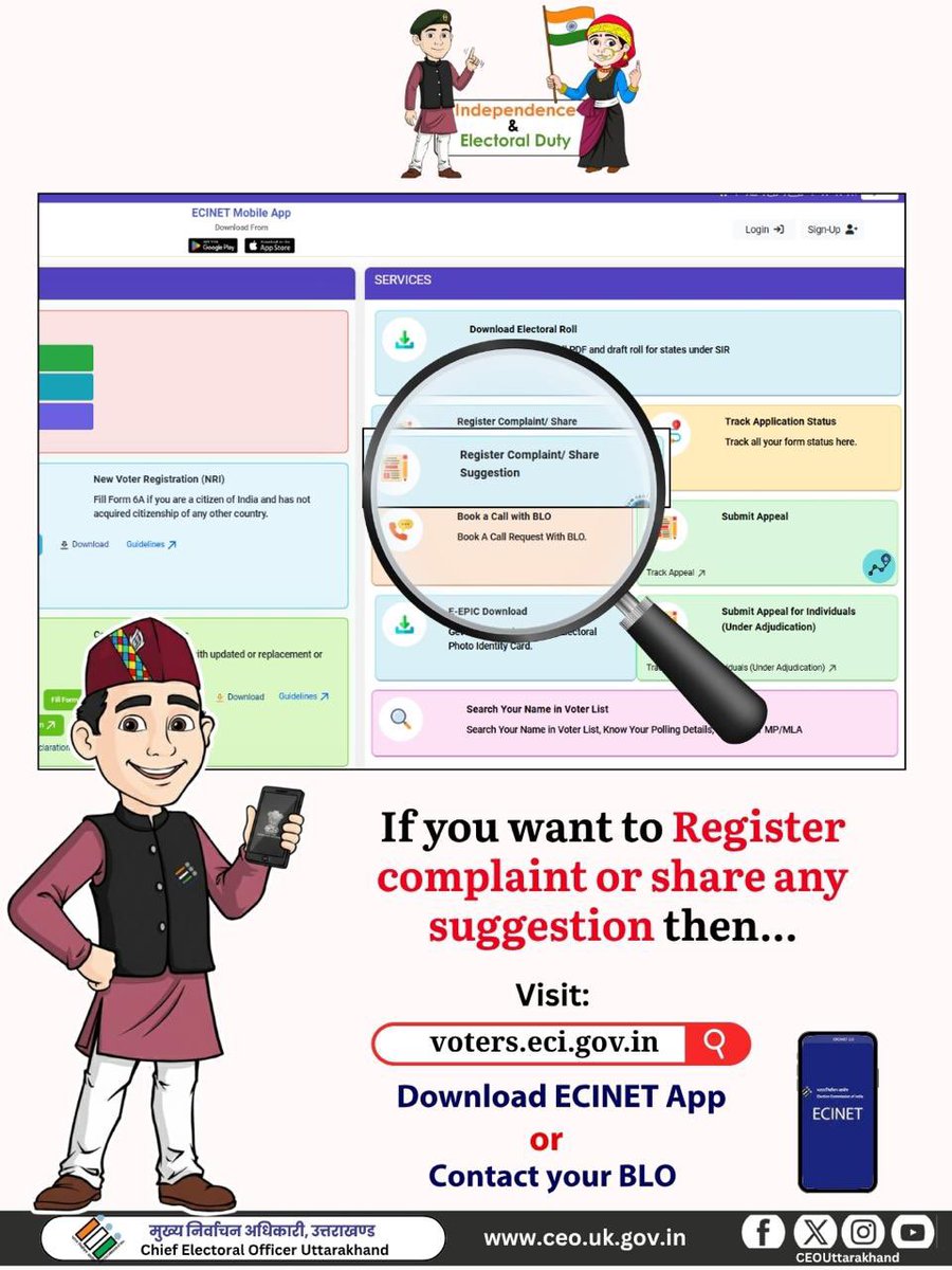 UttarakhandCEO's tweet photo. Every suggestion contributes to a stronger democracy. 

Share your feedback or register your complaint through the ECINET App, or visit https://t.co/FPt7vD2SOh 

#SIR2026
#ECI
#EcinetApp https://t.co/KSAnmsjOq6