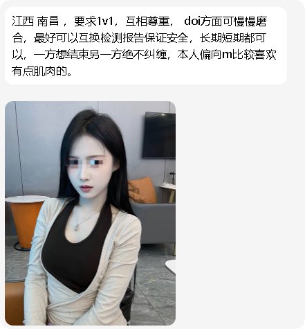 DevanymoraleesW's tweet photo. 江西 南昌，偏向m比较喜欢肌肉男 https://t.co/GZizPfCpfi