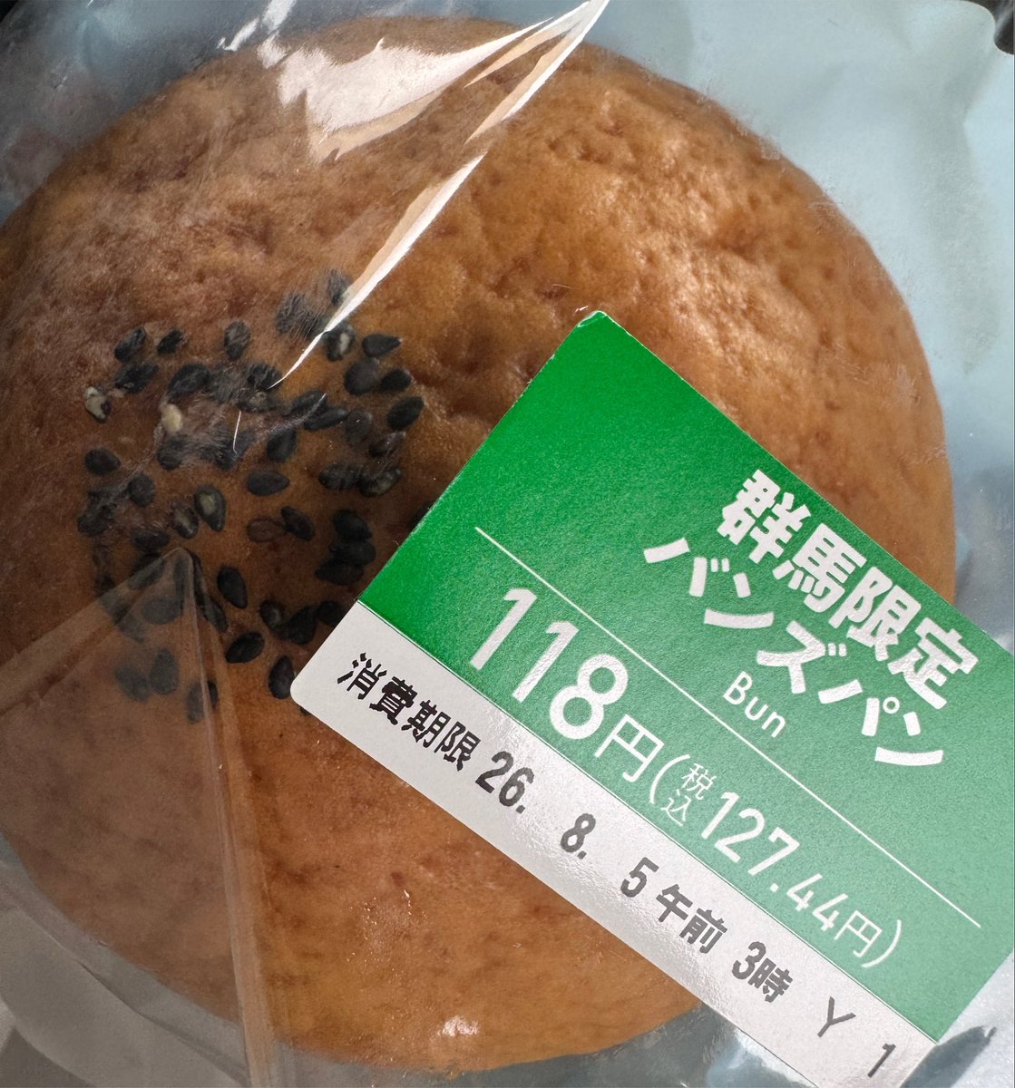 Jigeyo's tweet photo. ナニ、コレ？ https://t.co/4T9MuUrEhj
