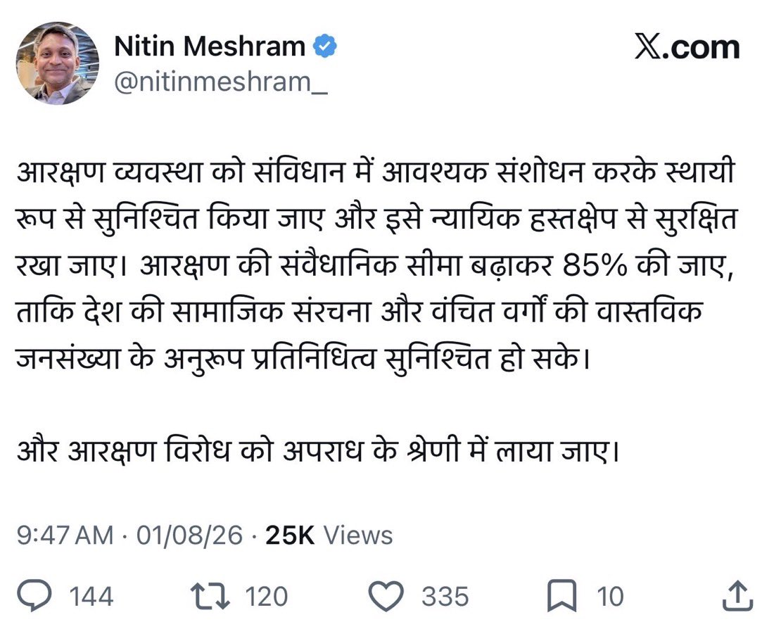 MediaHarshVT's tweet photo. मूर्खता, कुतर्क का चरम बताने के लिए कुछ ध्यान में न आए तो यह पोस्ट सहेजकर रख लीजिए। आरक्षण को न्यूनतम करने की आवश्यकता है तो यह सज्जन उल्टी गंगा बहाने का प्रयास कर रहे हैं https://t.co/1wkm82MRnR