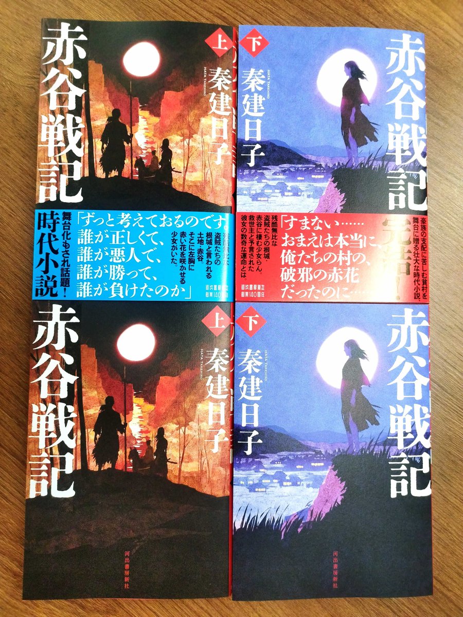 雑誌 スピン／spin（秋から「真夜中のほん」シリーズスタート